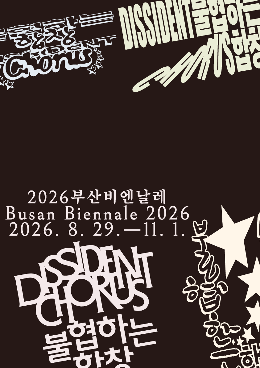 Exhibition Identity
