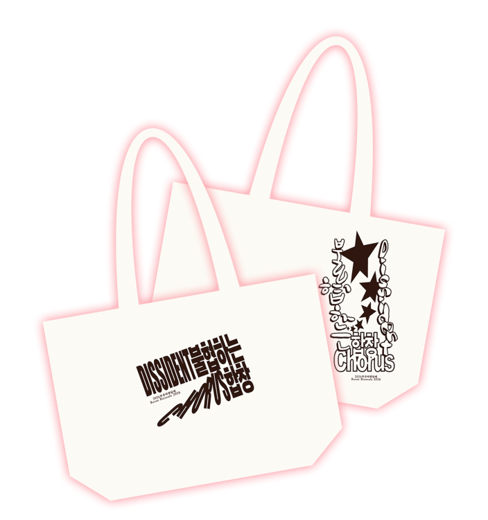 2026BB Tote Bags Types A & B