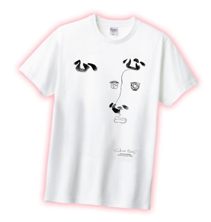 心心心 T-Shirt