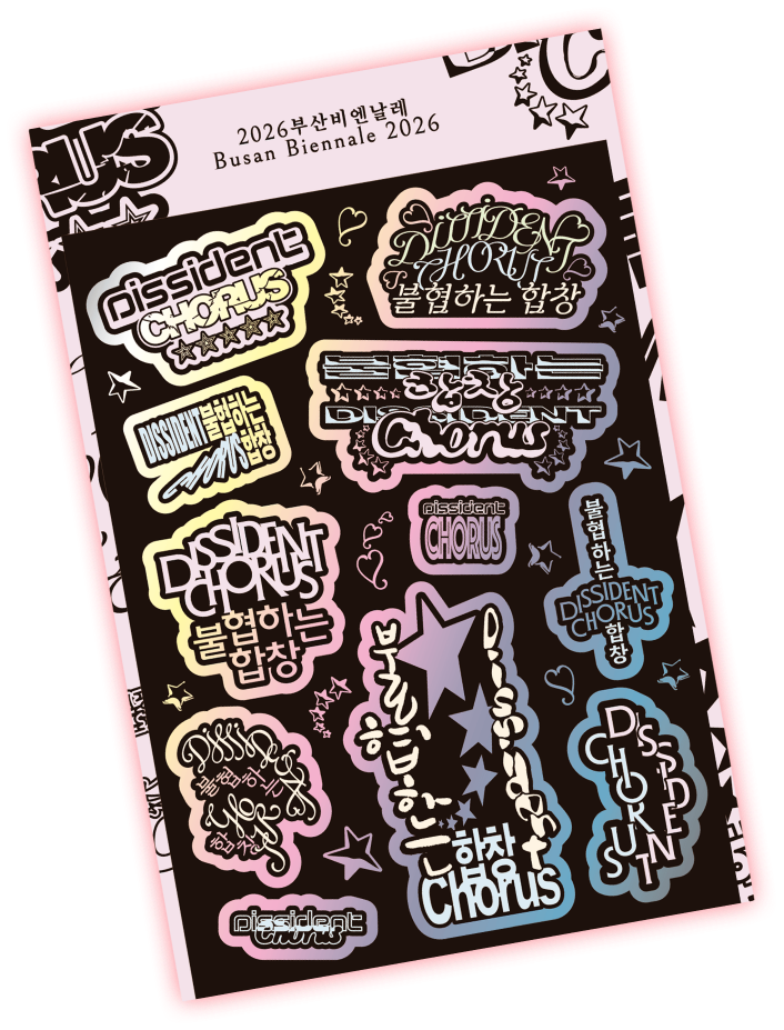 BB2026 Holographic Sticker Set